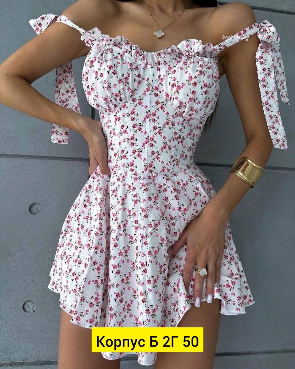 сарафан женский леопардовый годе,платье леопардовое,платье с леопардовым принтом,платье леопард ,платье леопардовое мини