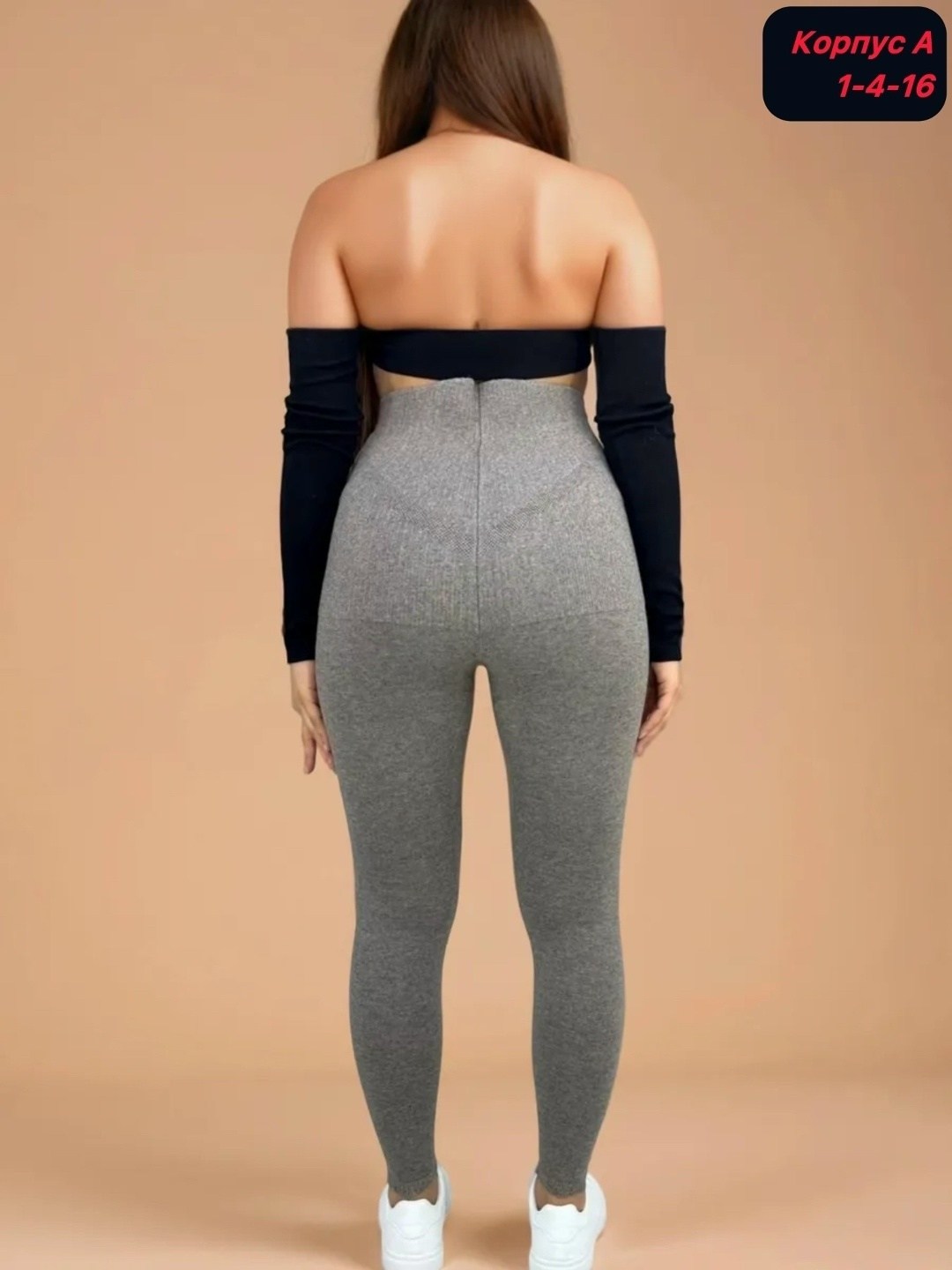 теплые кашемировые лосины,теплые леггинсы,легинсы женские,леггинсы утепленные спортивные,кашемировые лосины