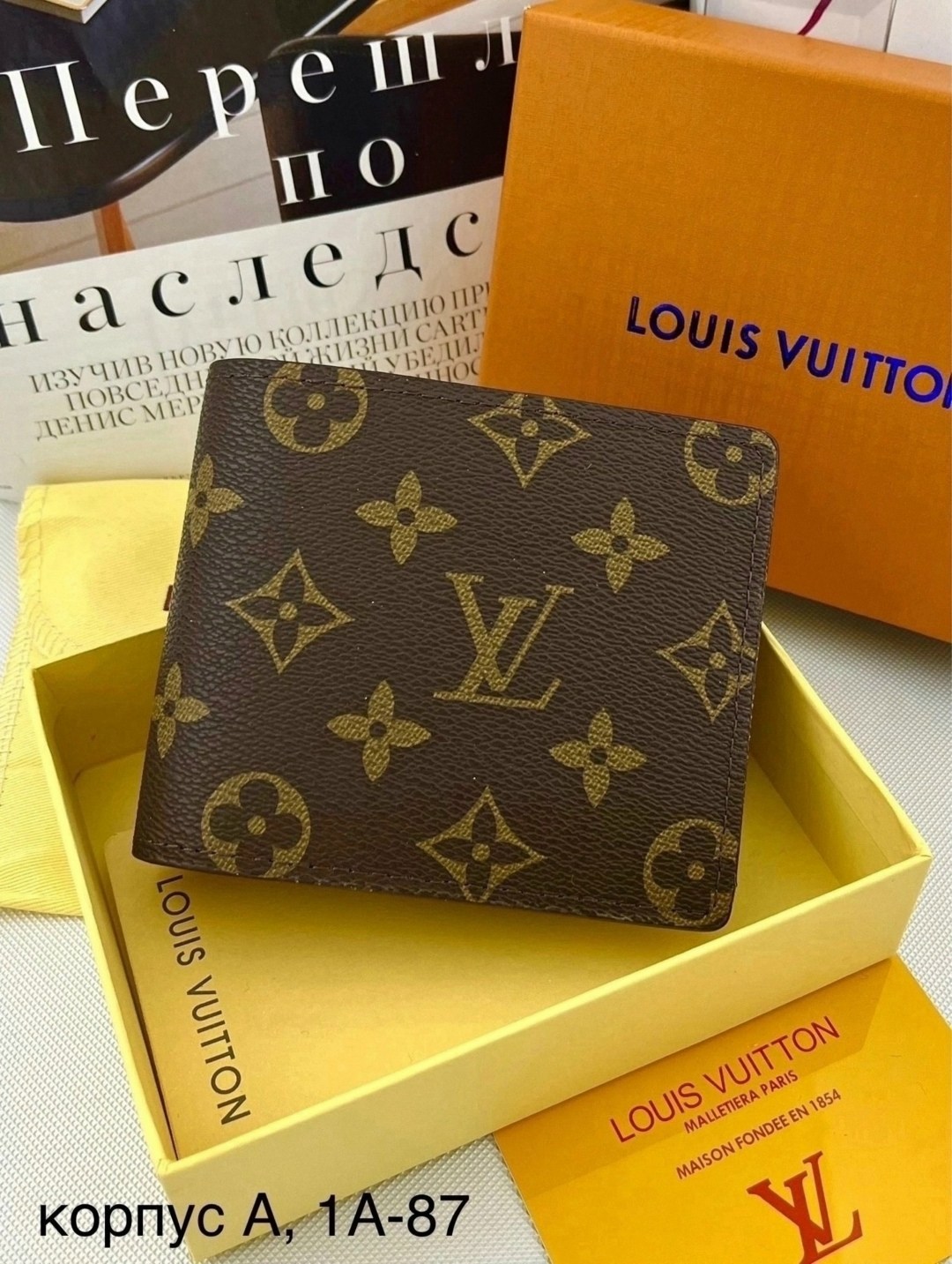 кожаные кошельки,louis vuitton кошелек,бумажник louis vuitton,луи виттон кошелек мужской,мужской кошелек