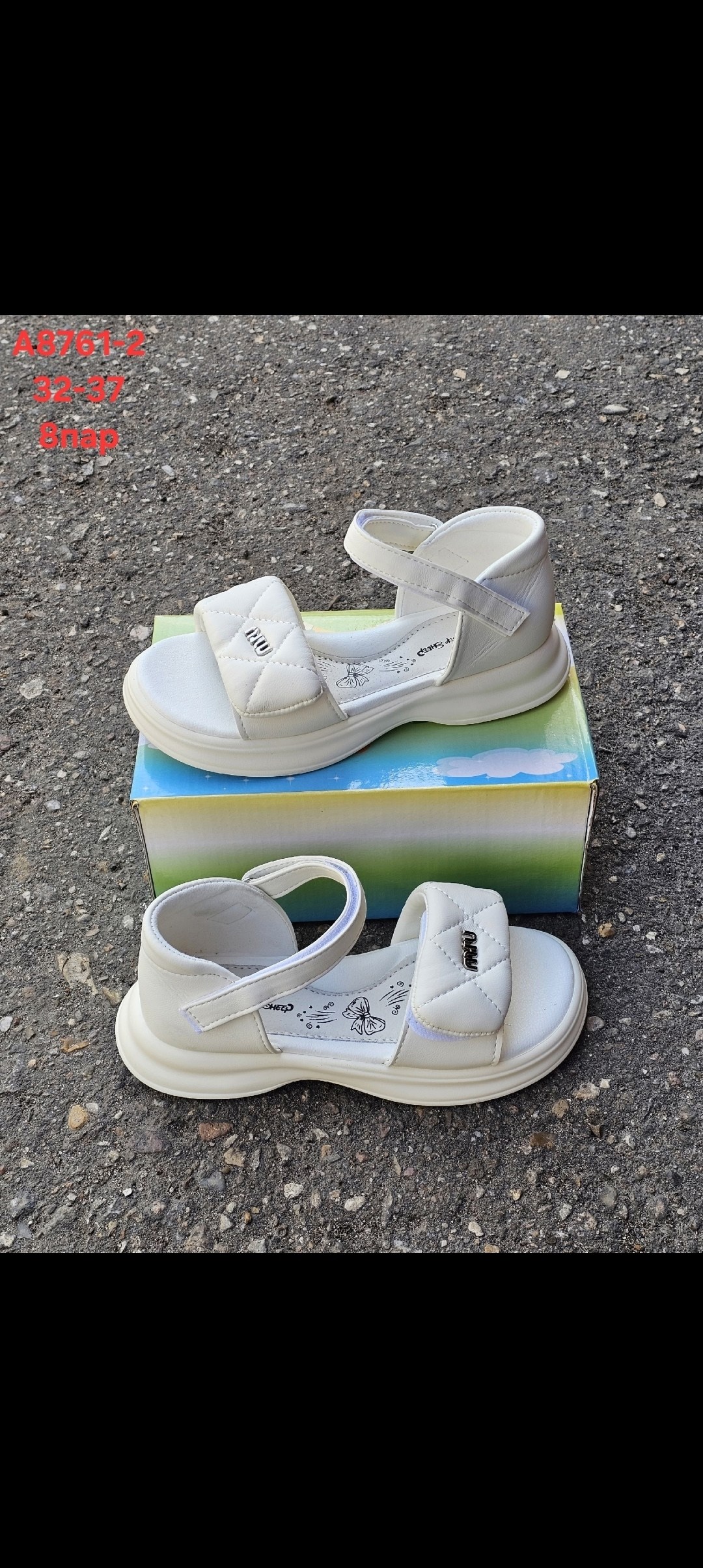 ,детские босоножки,босоножки cандалии,сандалии,сандалии для девочек