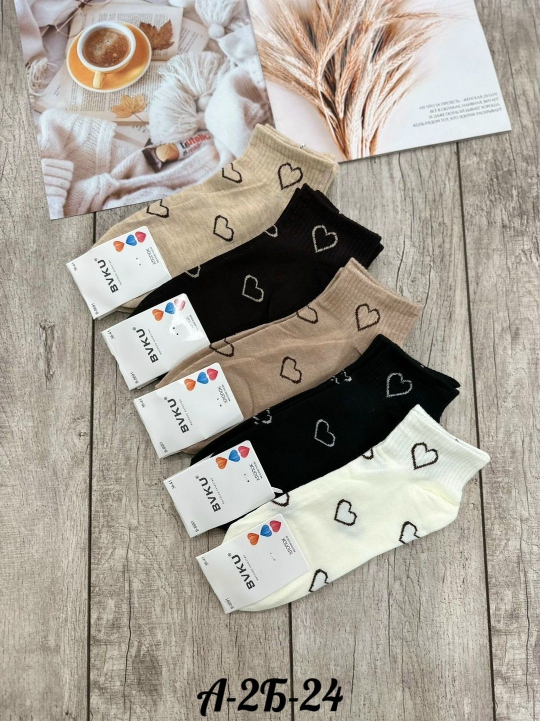 носки женские 10 пар,комплект носки женские,носки женские 10 пар разного цвета,носки женские,носки женские коротки
