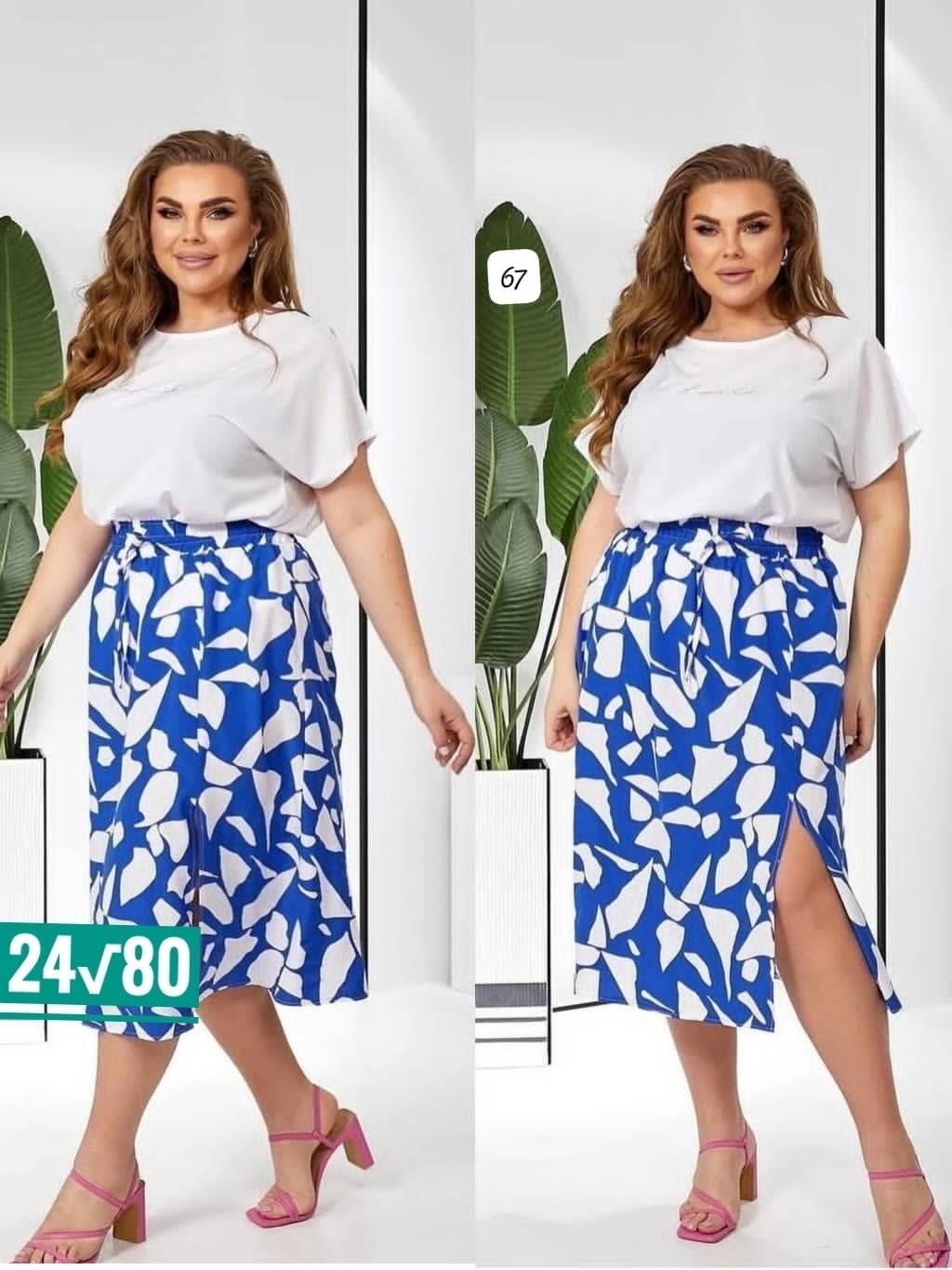 костюм с юбкой,летний костюм с юбкой,,платье костюм,женские летние костюмы