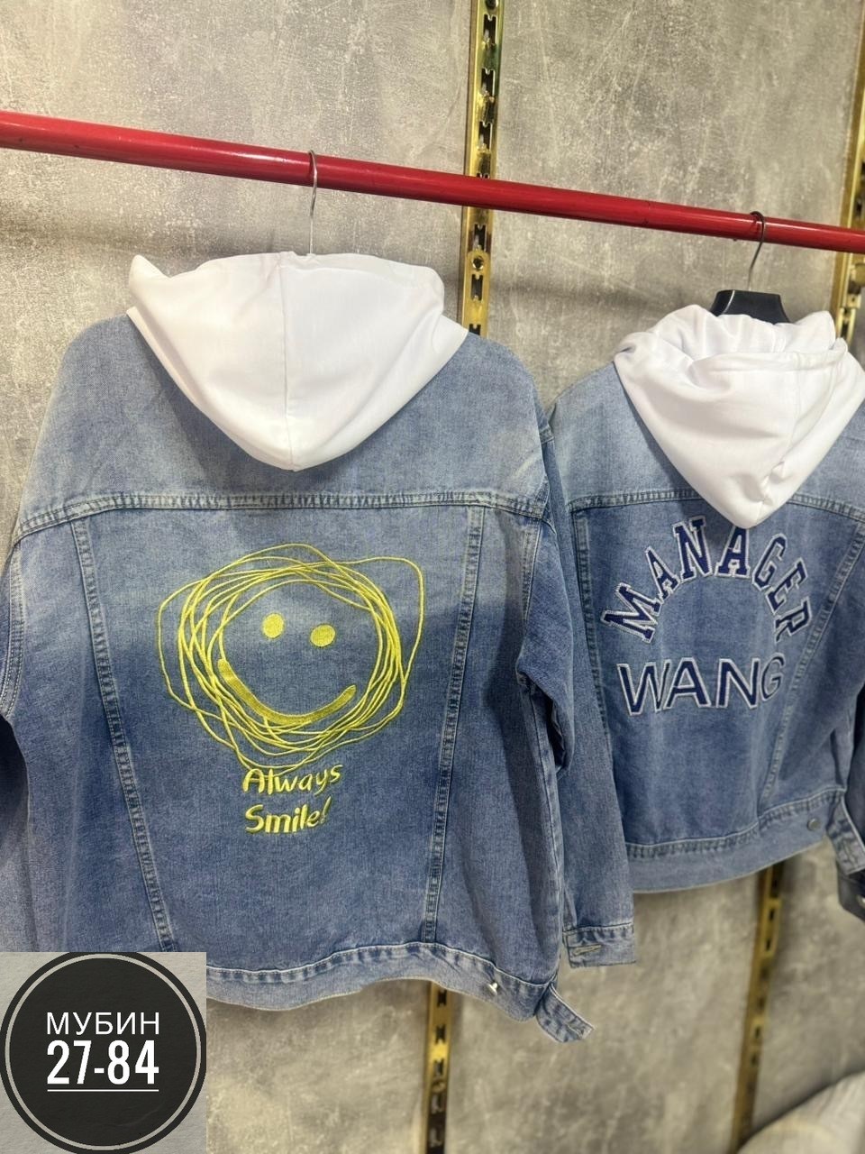 джинсовая куртка,куртка женская джинсовая,джинсовая куртка единого размера,куртка джинсовка женская,куртка джинсовая женская большие размеры