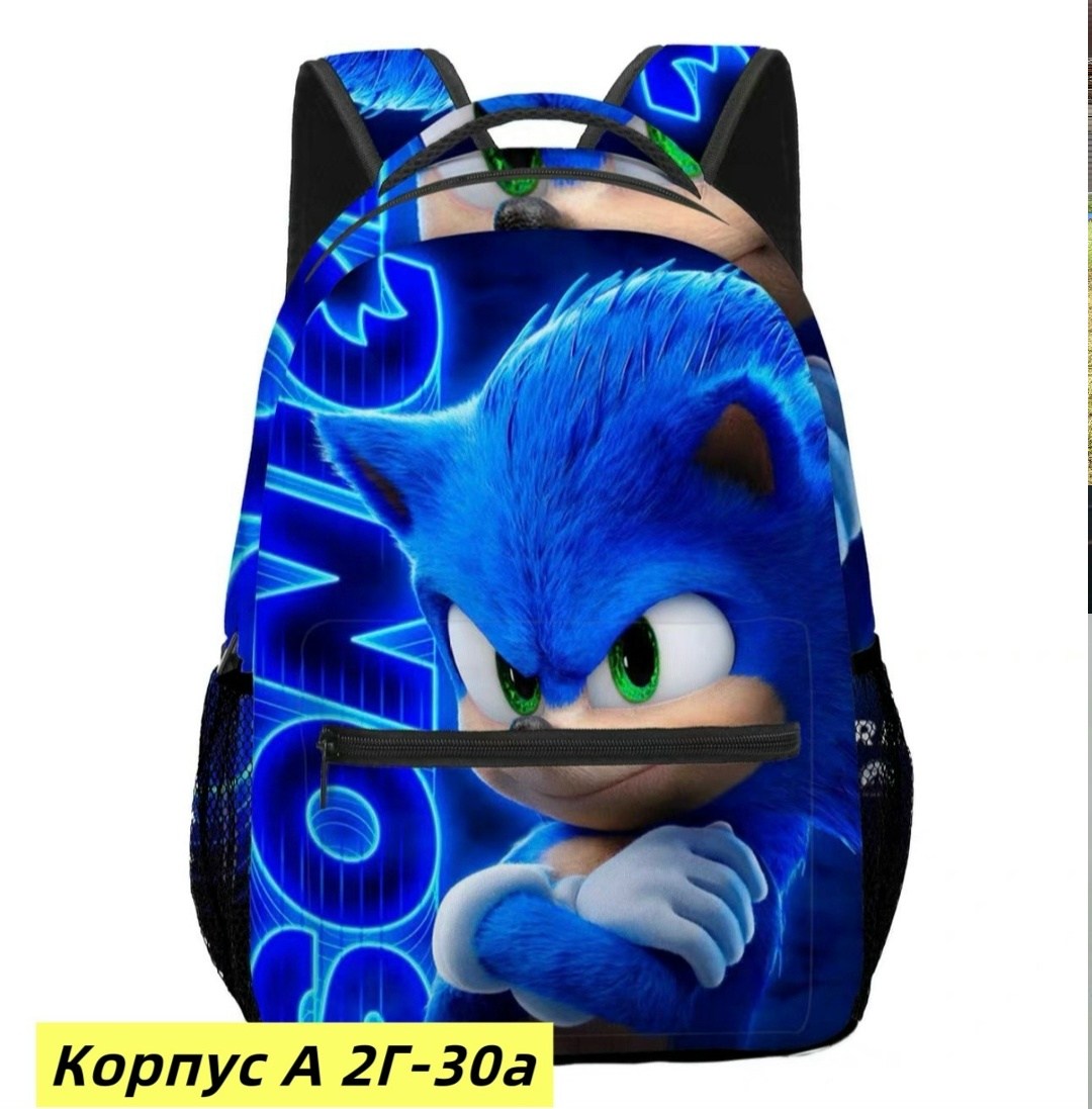 рюкзак соник,рюкзак соника,школьные рюкзаки,детский рюкзак sonic,рюкзак для школьника