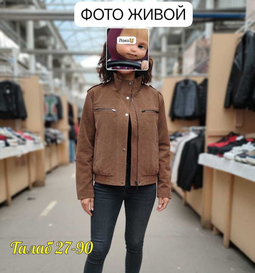 куртка замшевая,куртка замшевая мужская,мужская замшевая куртка джордж вебер,куртка кожаная,куртка из замши