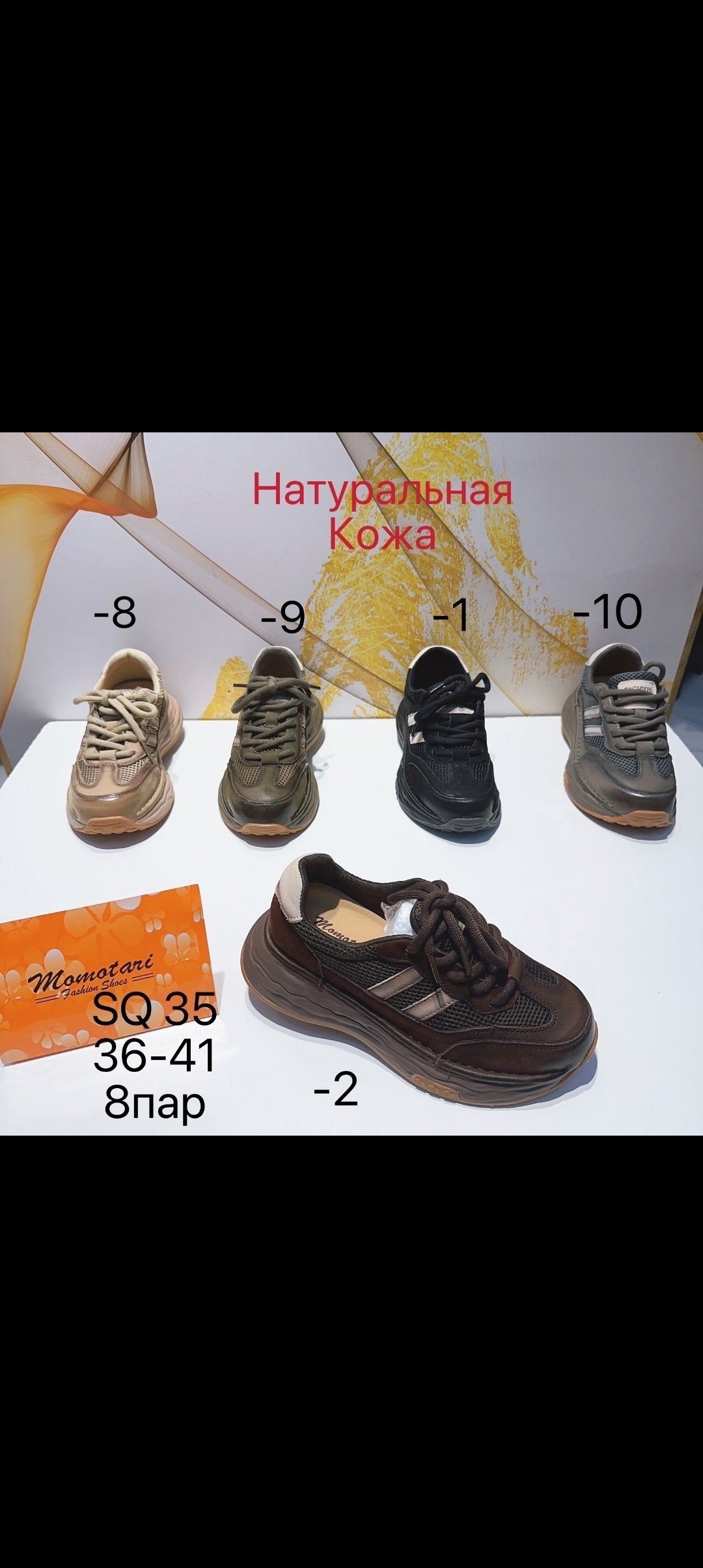 ,кроссовки повседневные,женские кроссовки,модные кроссовки,массивные кроссовки