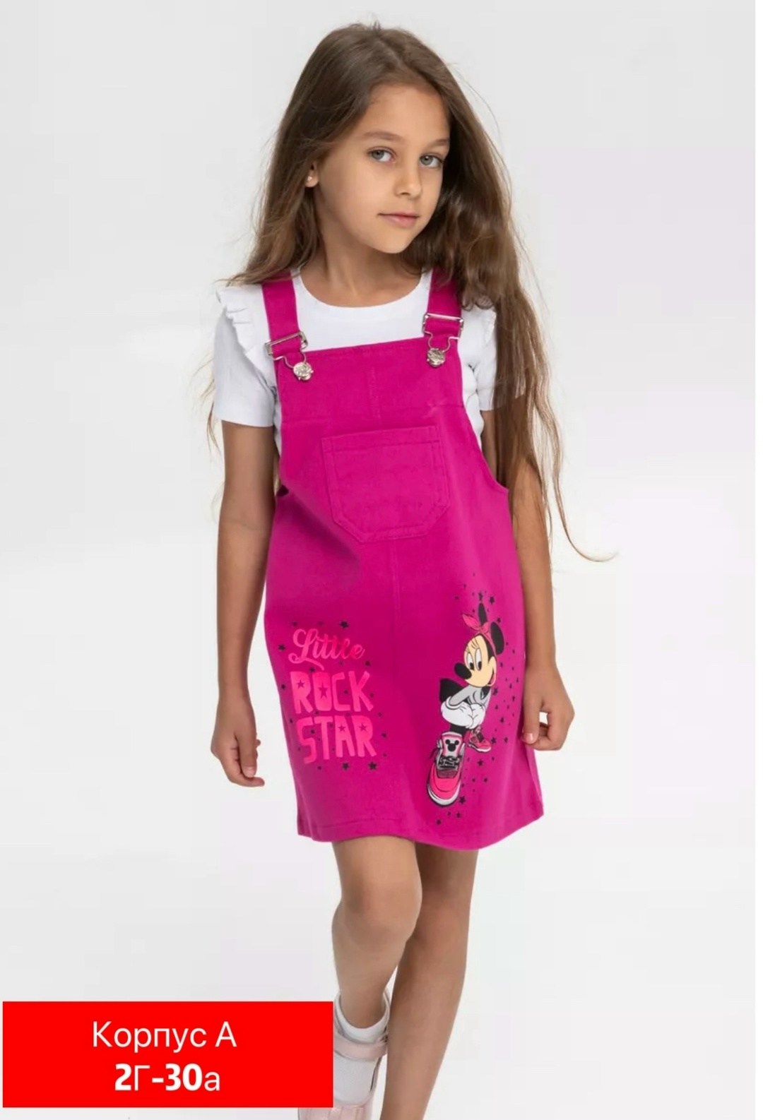 сарафан детский,сарафан для девочек,детские сарафаны,сарафан для малыша,сарафан детский с принтом