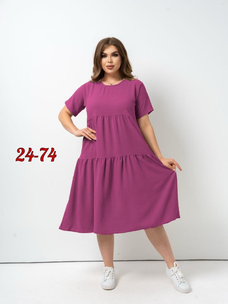 женские платья больших размеров,платье женской,платья большие размеры,платья,платье больших размеров повседневное