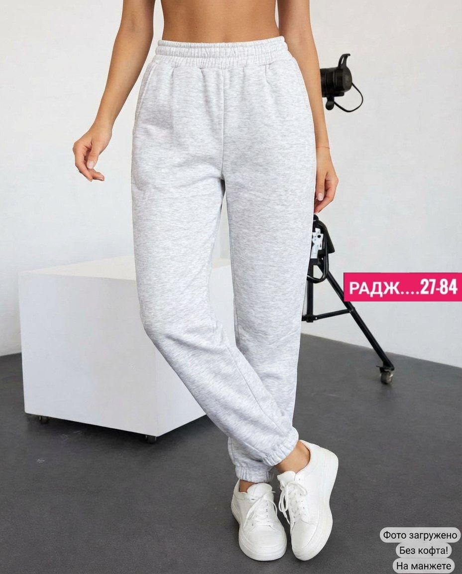 спортивные штаны женские,брюки спортивные,серые широкие спортивные штаны,брюки спортивные женские,джоггеры женские