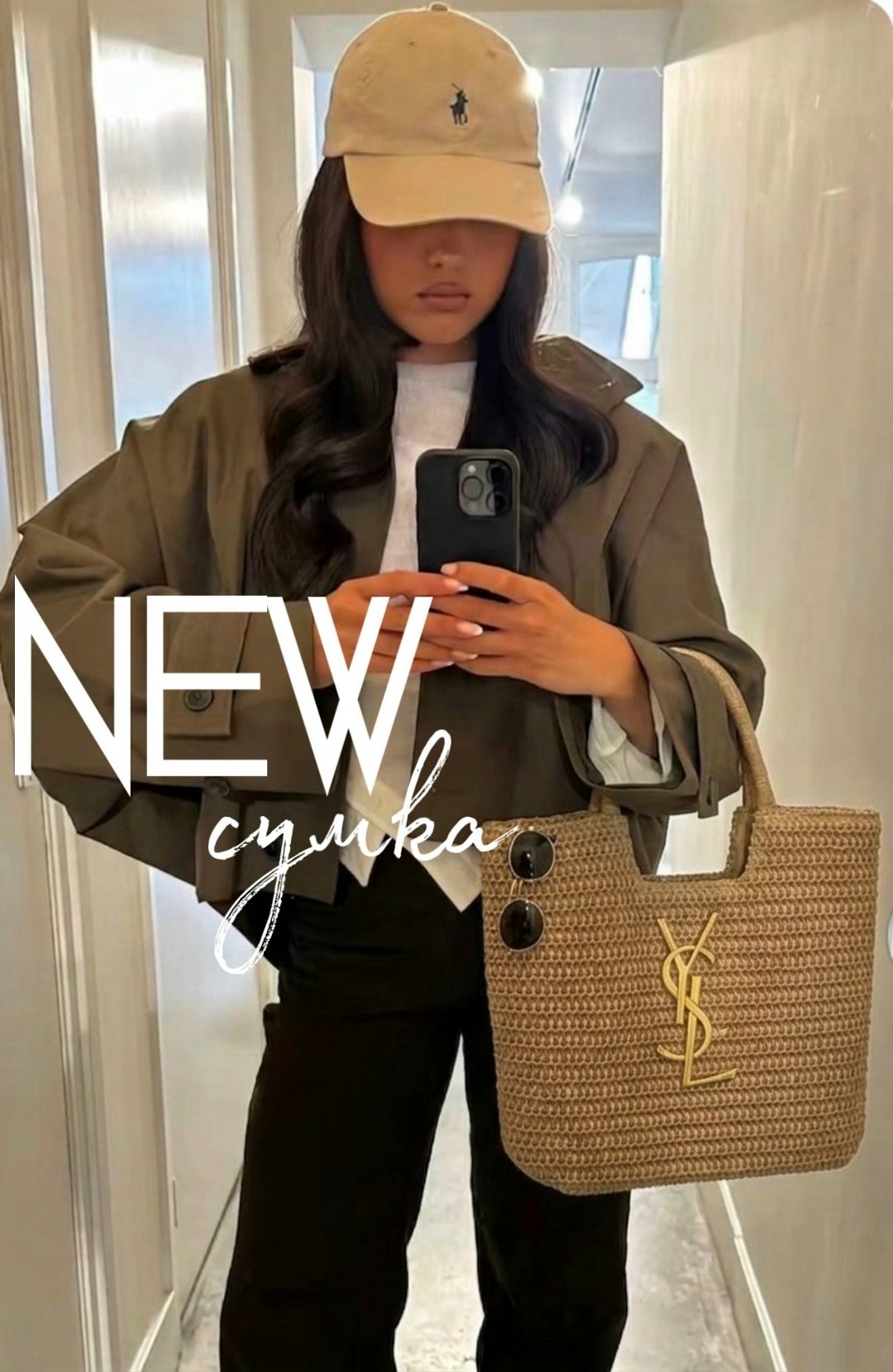 вязаная сумка,модная сумка,мода стиль,плетеная сумка