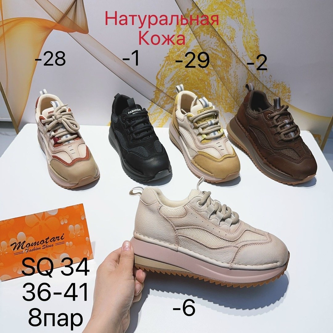 ,женские кроссовки,повседневные кроссовки,обуви,кроссовки эко кожа