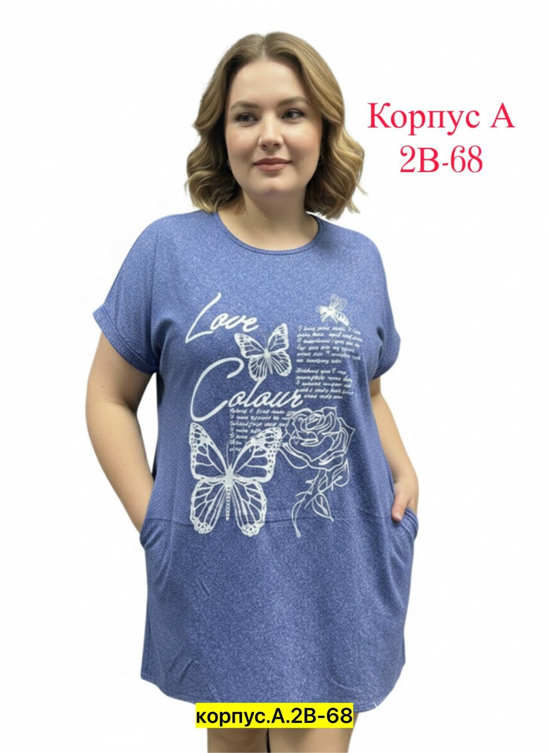 туника женская домашняя,туника женская,домашняя туника,платье домашнее женское,туника женская домашнее платье