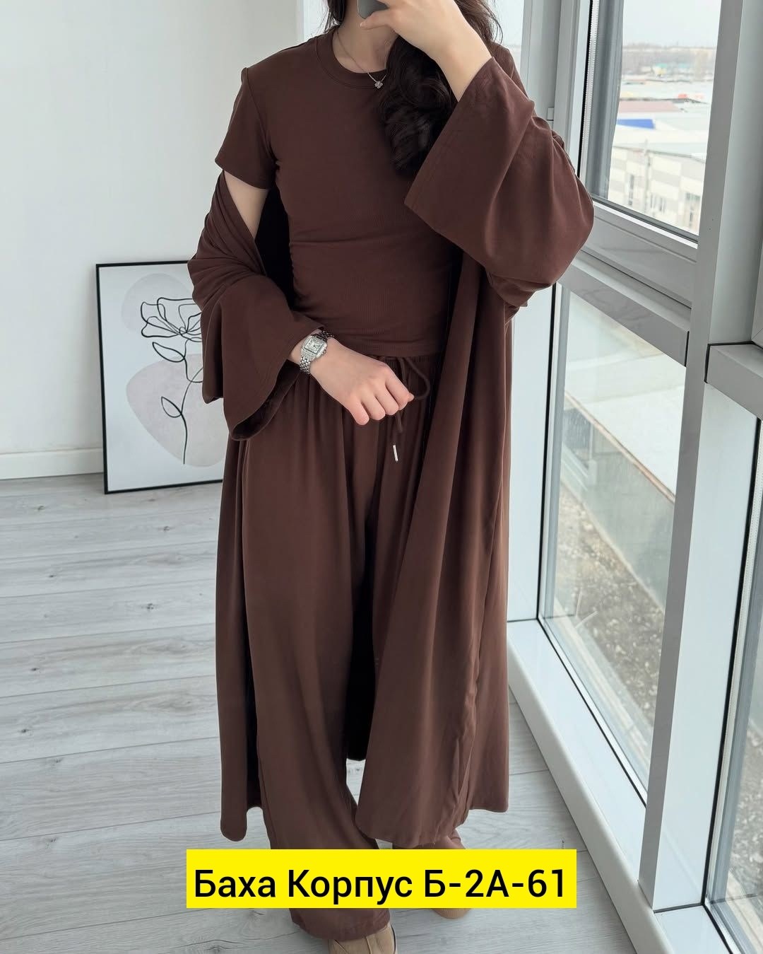 костюм тройка женский,костюм тройка вискоза,женские костюмы,трикотажный костюм тройка,