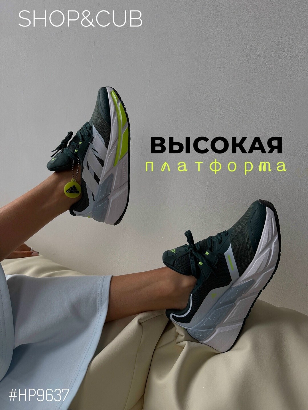 кроссовки,адидас спортсвеар кроссовки,кроссовки adidas,кроссовки женскиe,кроссовки стильные