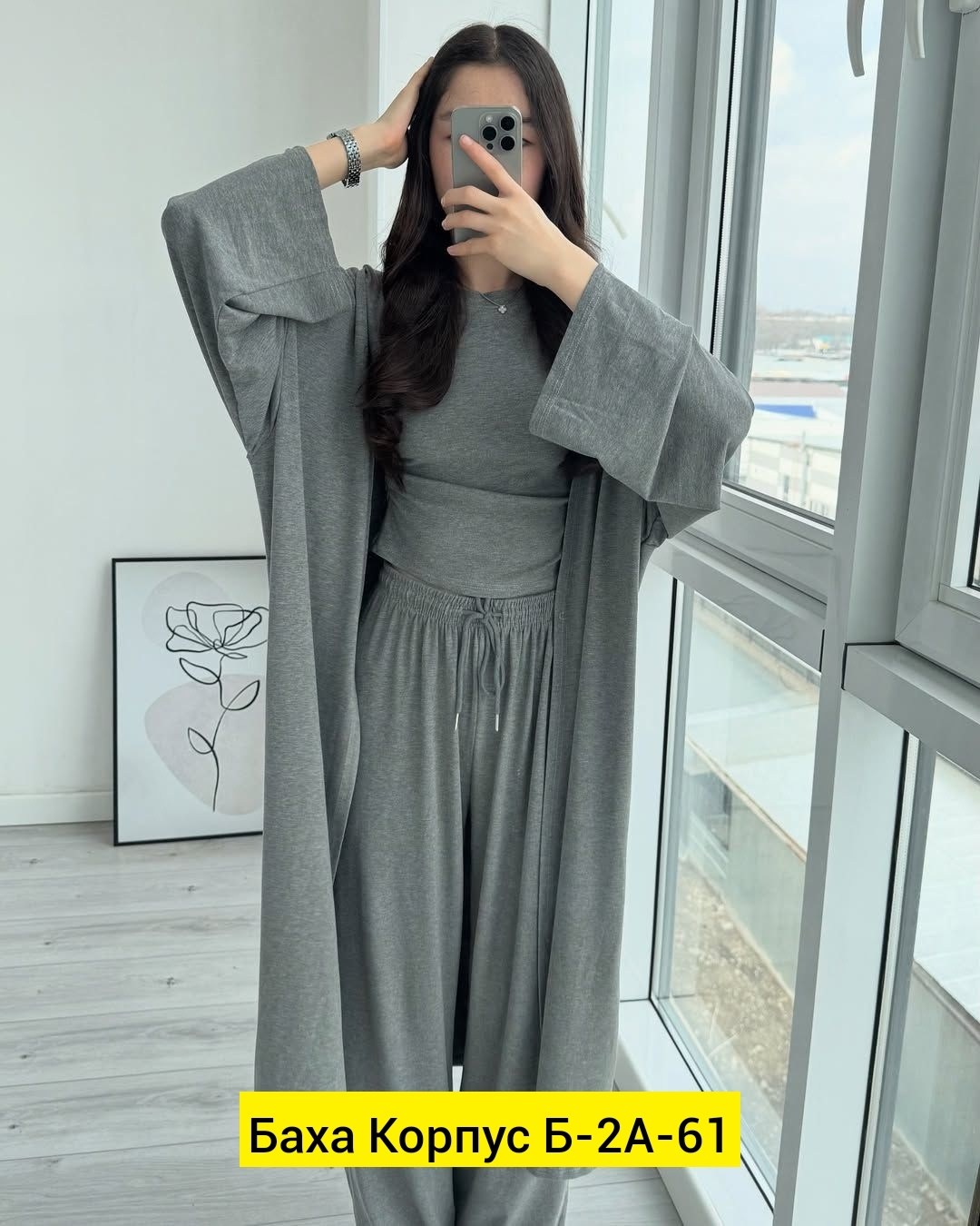 костюм тройка женский,костюм тройка вискоза,женские костюмы,трикотажный костюм тройка,