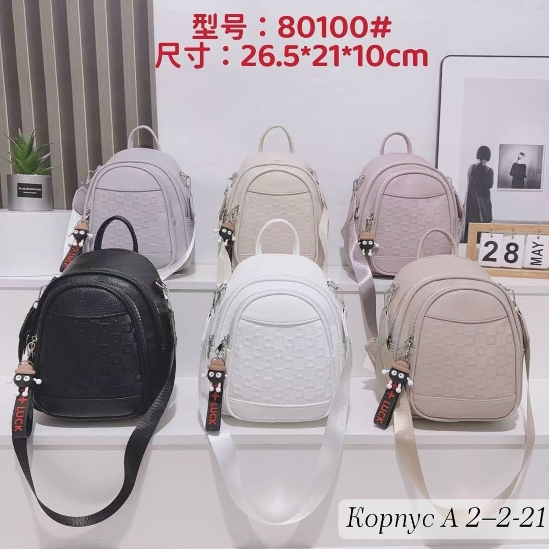 рюкзак женские,рюкзак,сумка рюкзак женская,сумки рюкзаки,маленькие рюкзаки