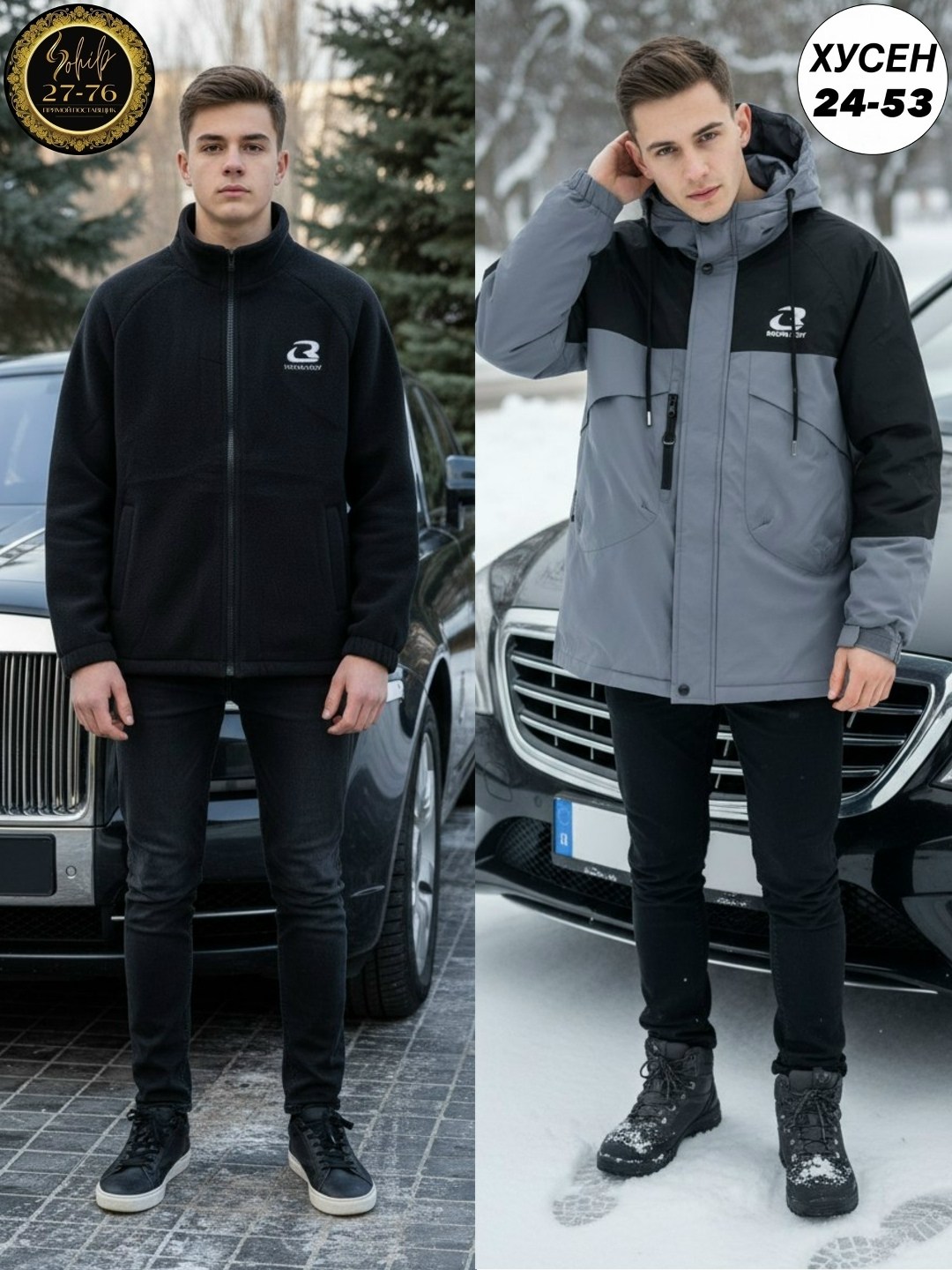 куртка мужскaя демисезонная,куртки мужская зимняя,подростковая куртка,куртка,куртка универсальная