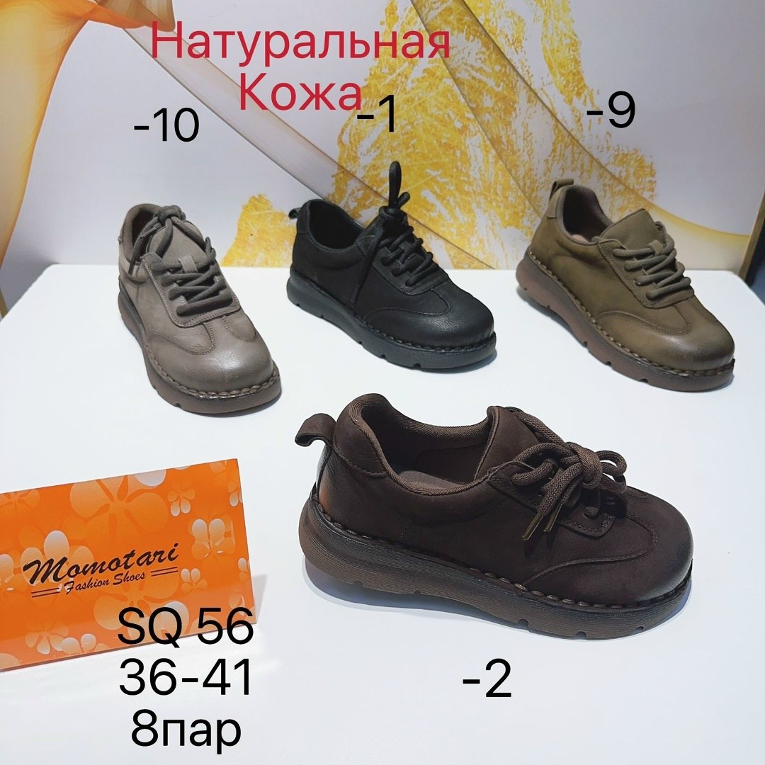 ,обуви,повседневная ,повседневные туфли,женские ботинки