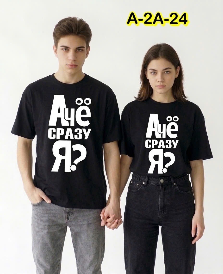футболка размер ачесразуя 56 черный,футболка размер ачесразуя 52 черный,футболки женские мужские,футболки мужские,футболка