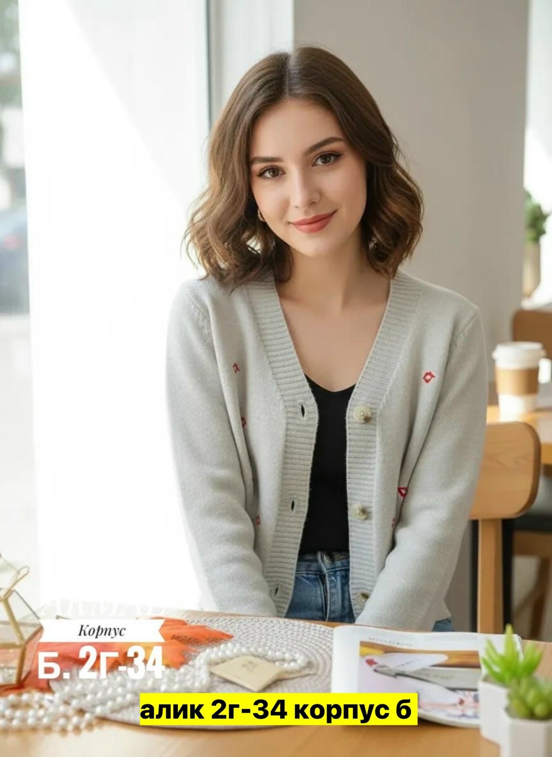 кардиган женский,кофта кардиган,женская кофта,кардиганы женские вязаные,кардиган