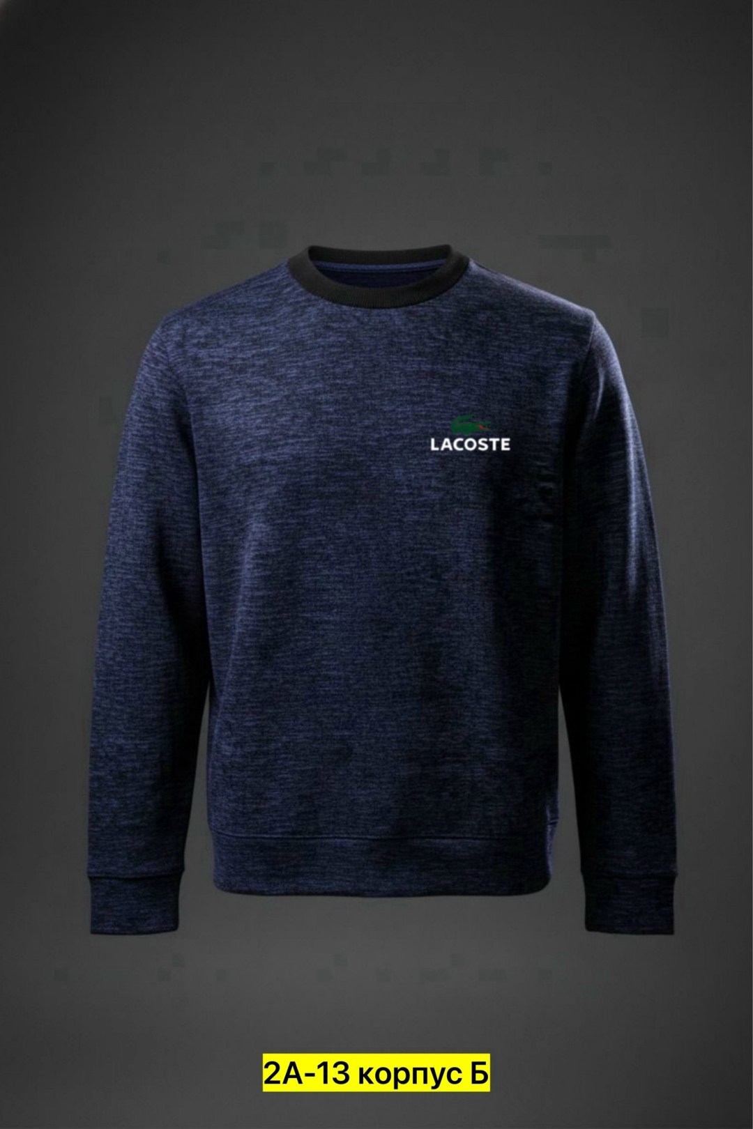 свитшот поло ральф лоурен,свитшот поло ральф лорен,мужские свитшоты,синий свитшот,свитшот ralph lauren