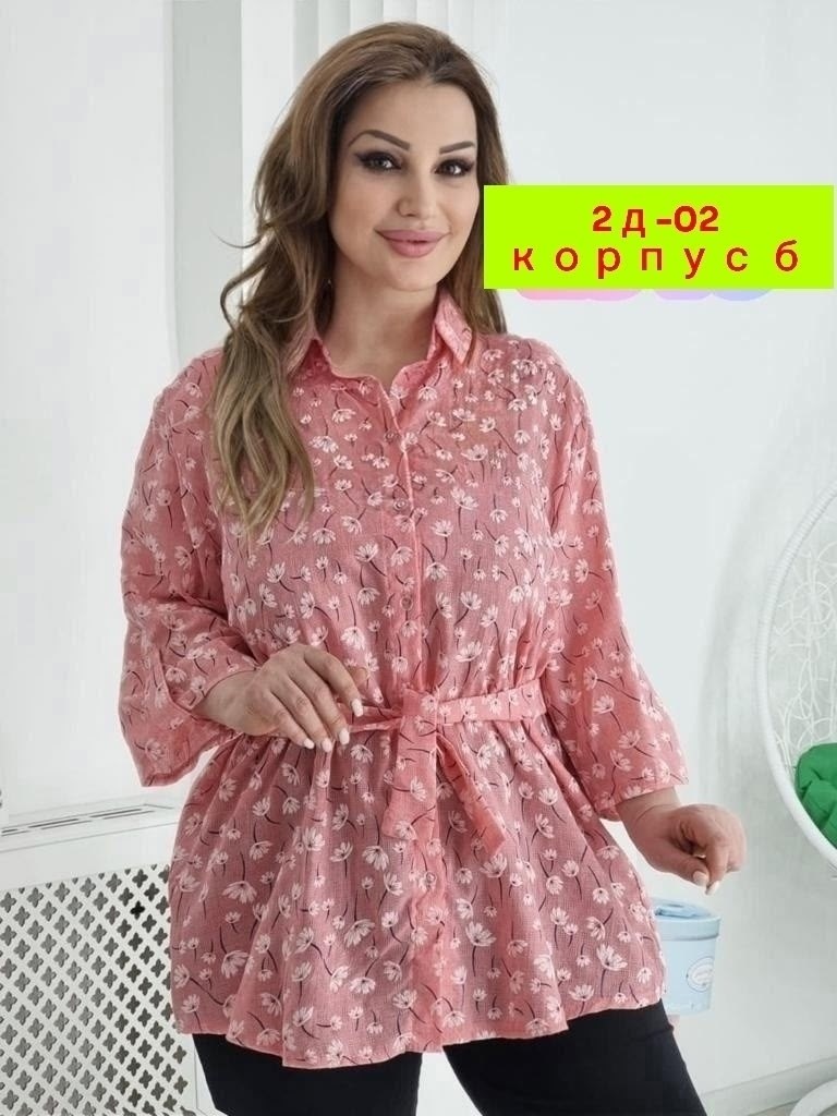 женские блузки больших размеров,блузка женская,женская блуза,блузка большого размера,блузка стильная большие размеры