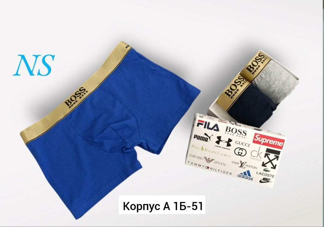 комплект трусов мужские боксеры,комплект трусов мужских,трусы boss,комплект трусов брифы boss,трусы боксеры boss