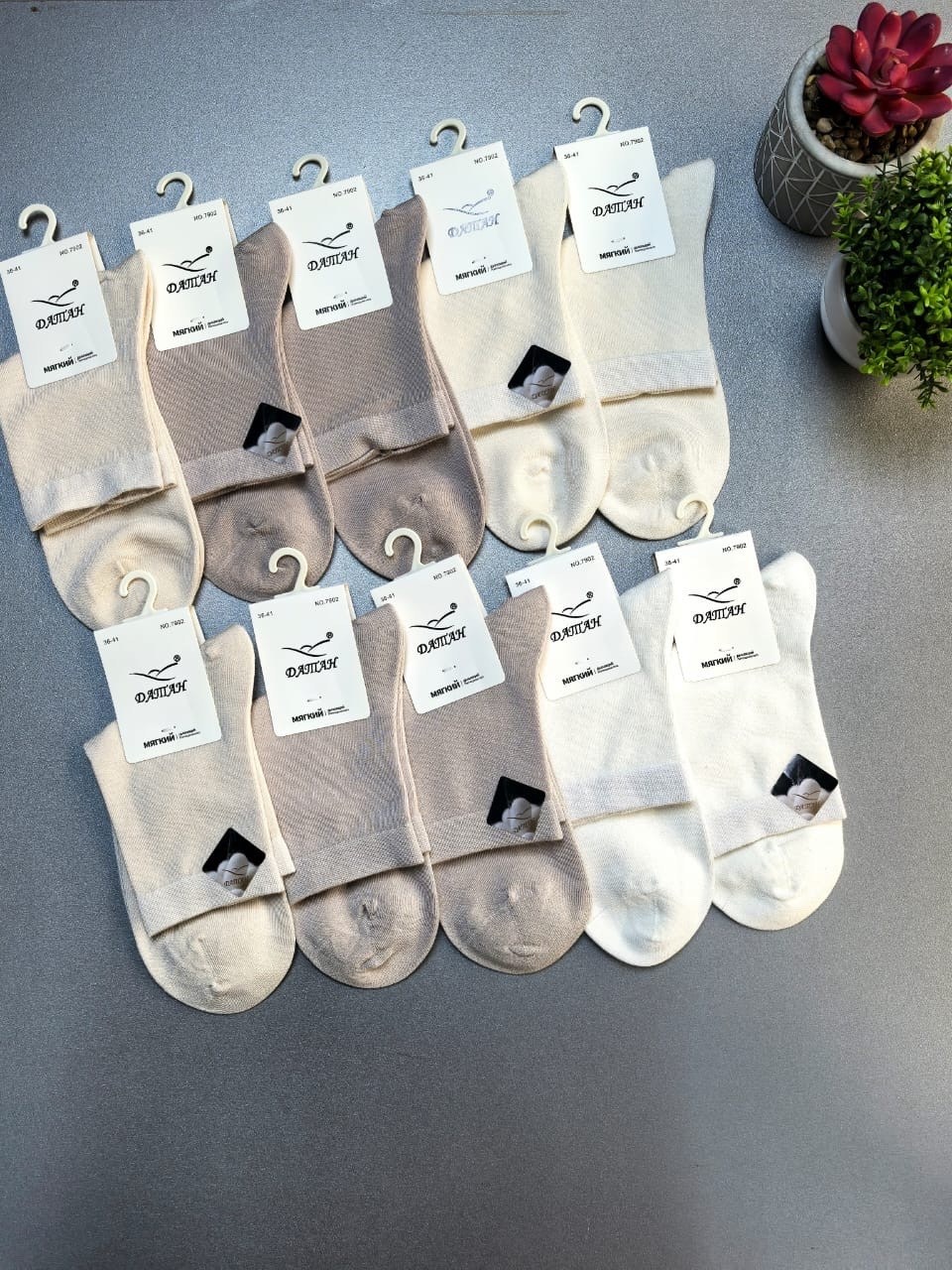 носки женские 10 пар,женские носки,носки женские набор,набор носки женские короткие,носки базовые