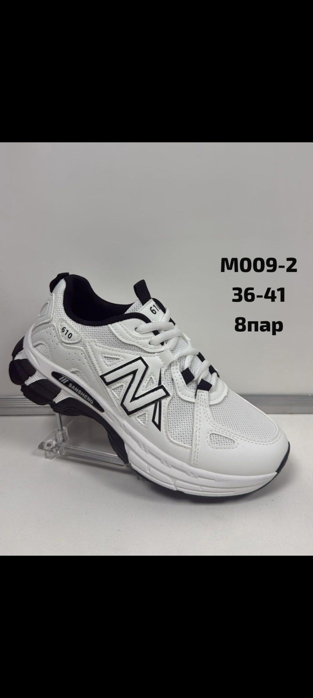 кроссовки,женские кроссовки,кроссовки эко,кроссовки эко кожа,кроссовки new balance 530