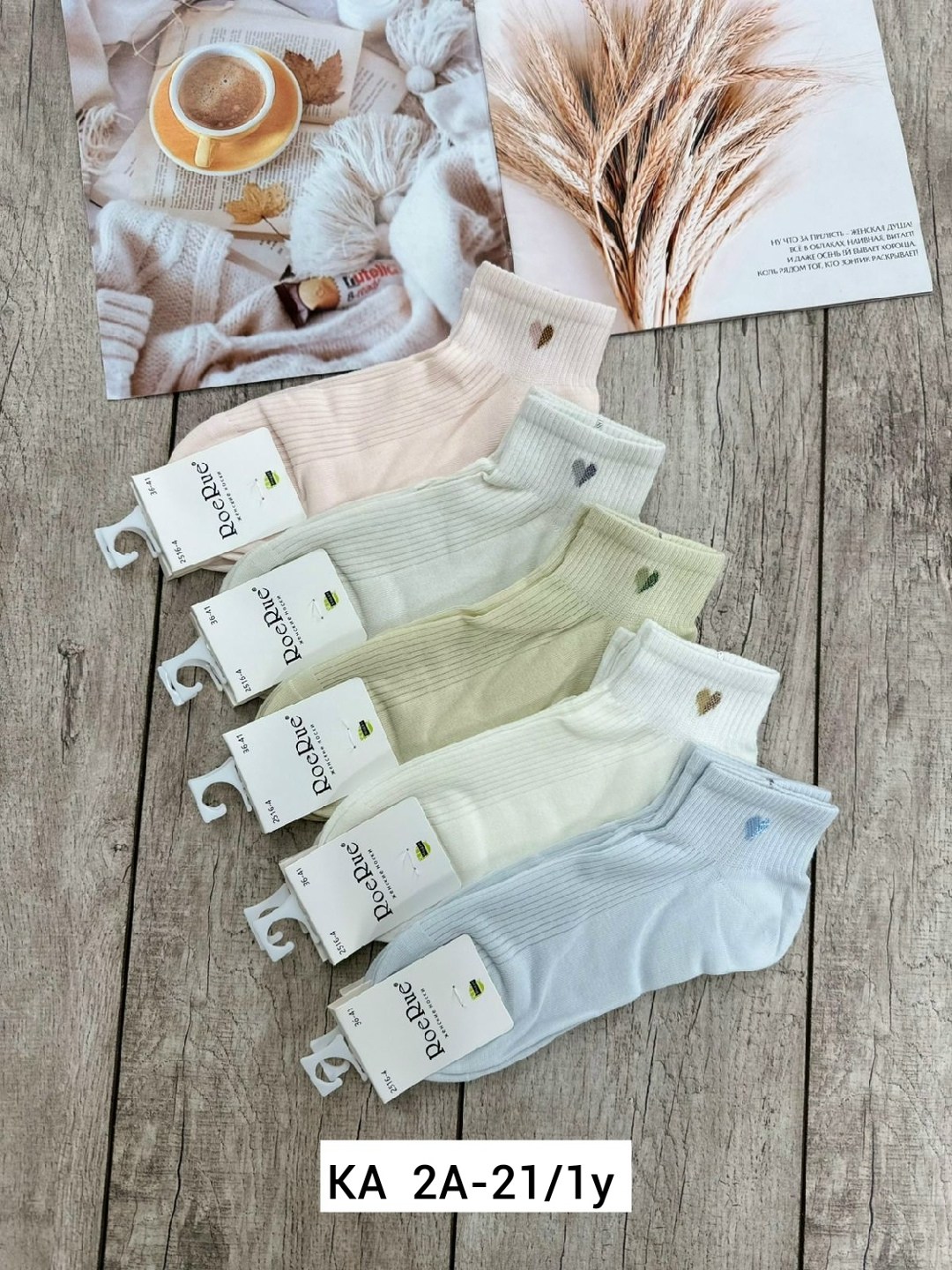женские носки 10 пар,носки женские короткие,комплект носки женские,женские носки,носки женские хлопок