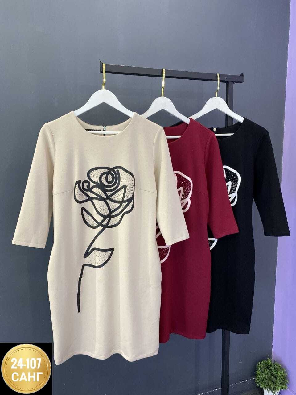 платье,платье женское,женские платья больших размеров, платье,платье распродажа