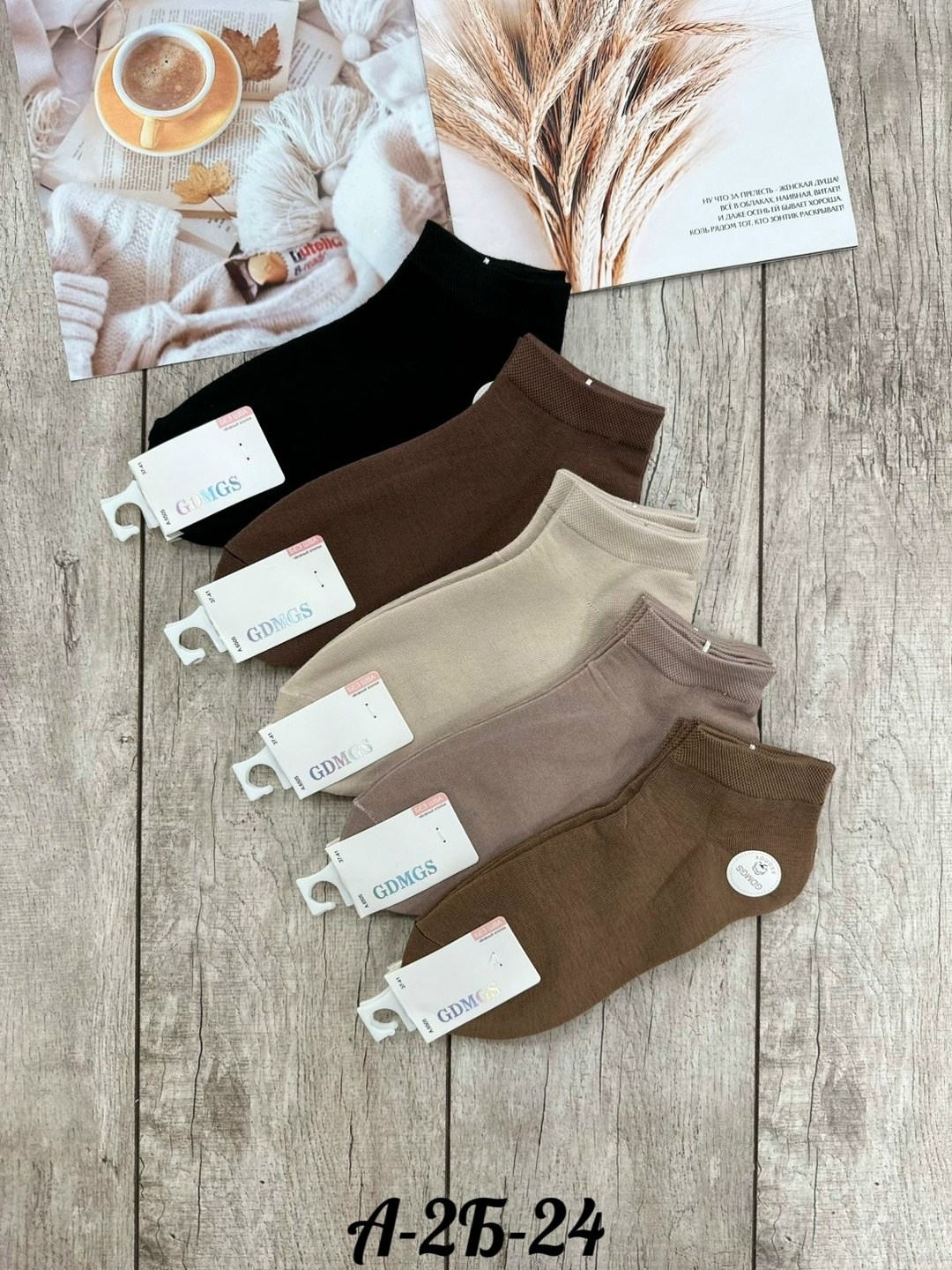 носки короткие набор 5 пар,носки женские 10 пар,носки turkan женские 10 пар,женские носки,носки короткие набор 10 пар