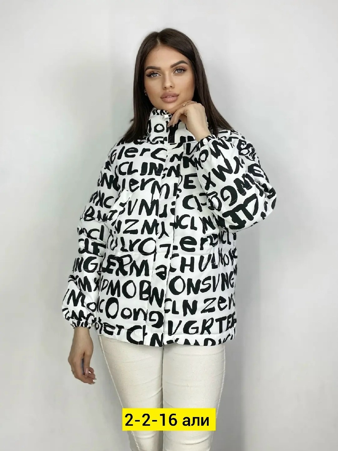 куртка женская демисезонная, куртки женские,женская куртка,демисезонная куртка,весенние куртки женские 2026