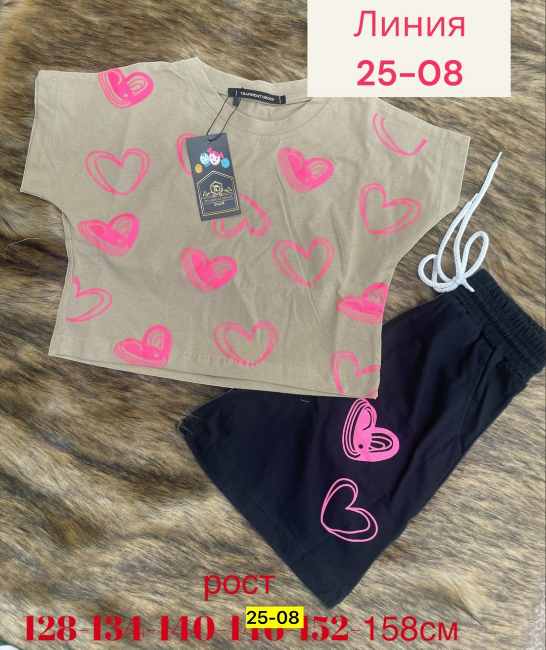 комплект одежды девочке,комплект одежды,костюм для девочек,детские костюмы,костюм детский