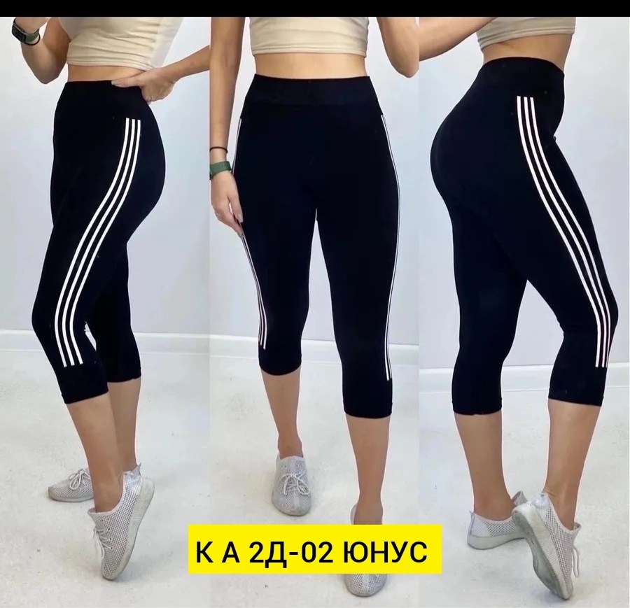 бриджи женские спортивные,бриджи женские,спортивные лосины женские,лосины женские,лосины спортивные