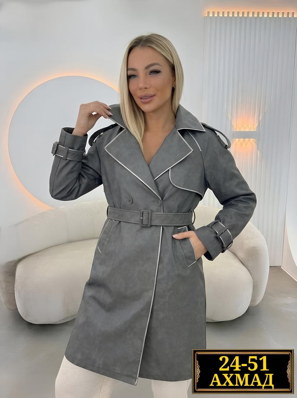 тренч кожаный плащ,тренч кожаный,кожаные плащи,кожаный тренч женский,тренч плащ