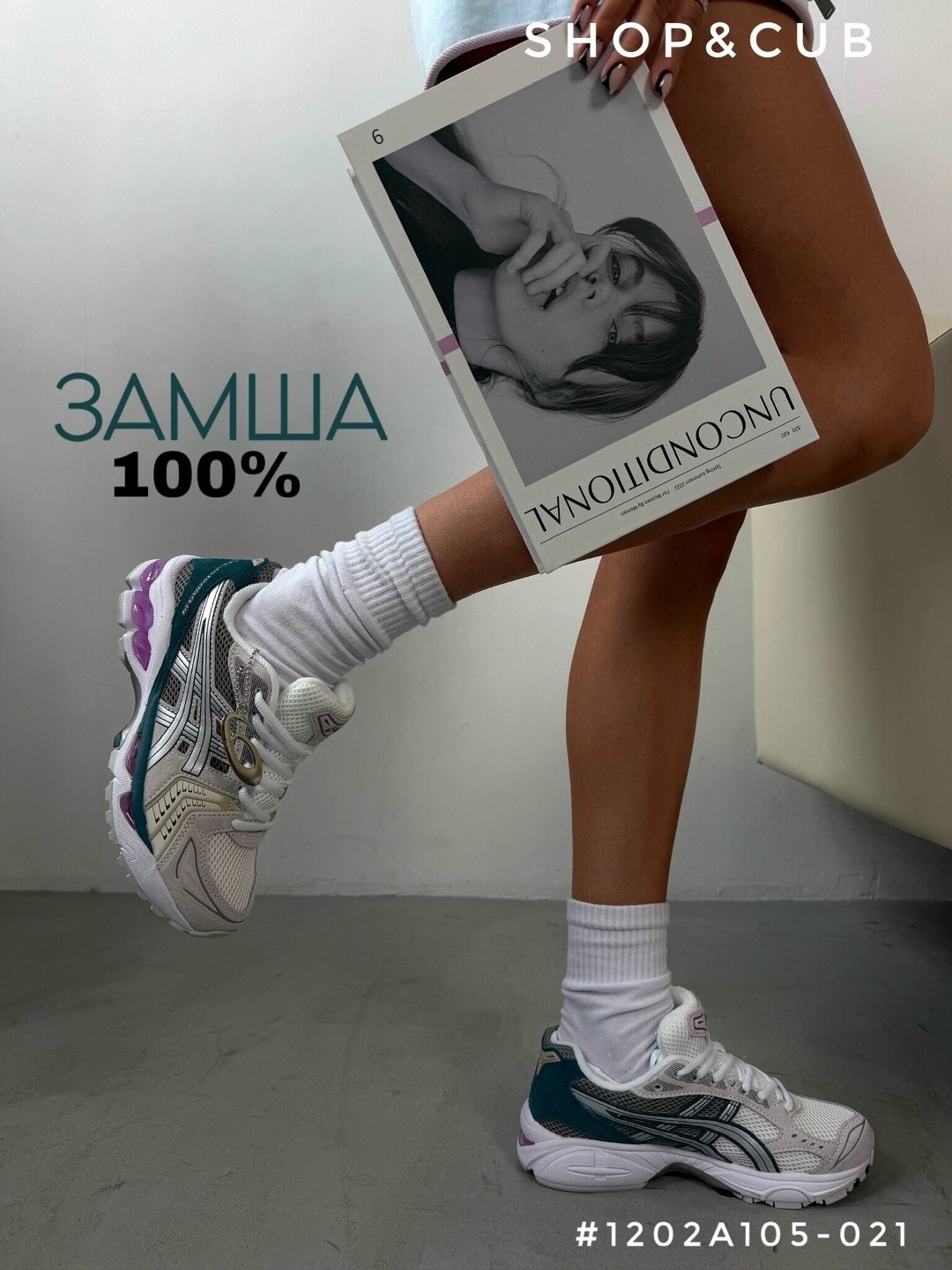 женские кроссовки asics,кроссовки asics,кроссовки,женские кроссовки,кроссовки asics gel