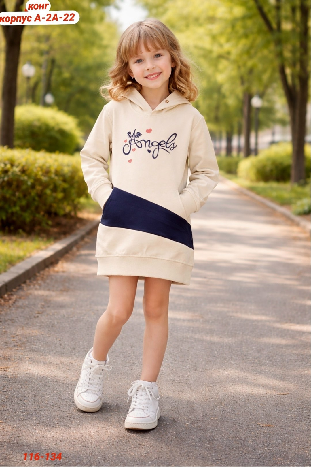 для девочек платья,теплое платье для девочки,платье с капюшоном для девочки,платье с капюшоном,одежда для девочек