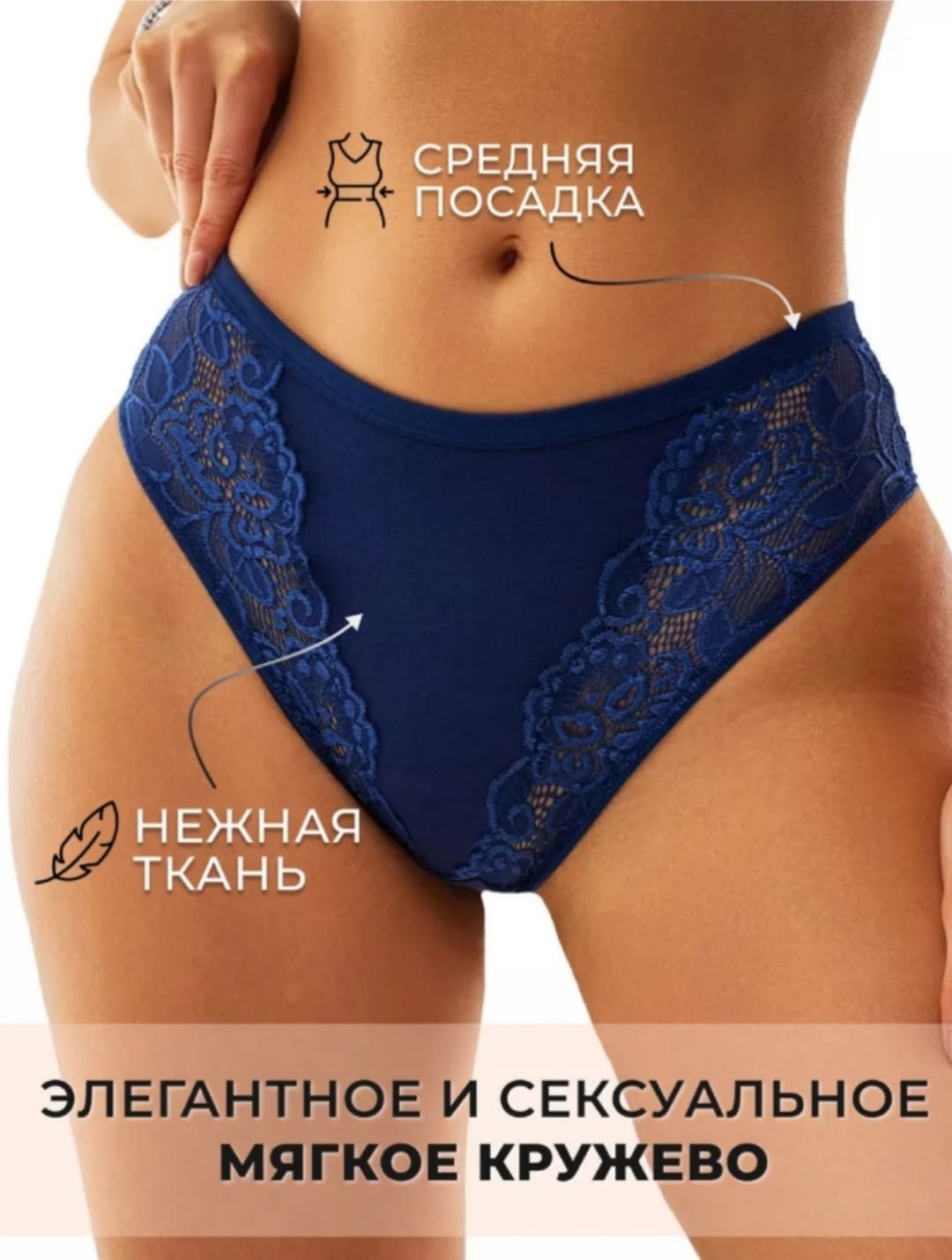 комплект трусов слипы,комплект трусов,комплект трусов женские,набор трусов,набор трусов женских