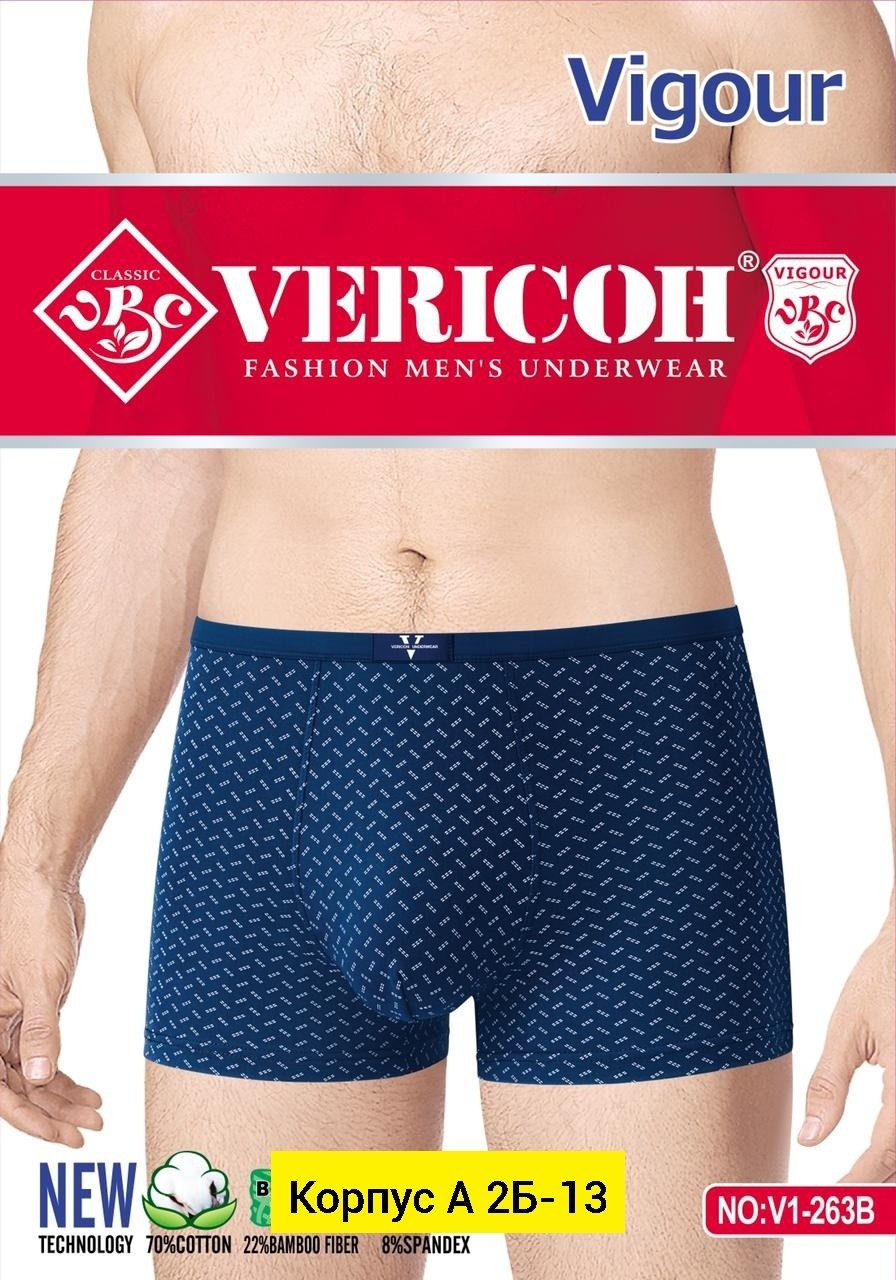 комплект трусов боксеры vericoh,комплект трусов мужских,мужские трусы,vericoh трусы мужские,трусы боксеры мужские
