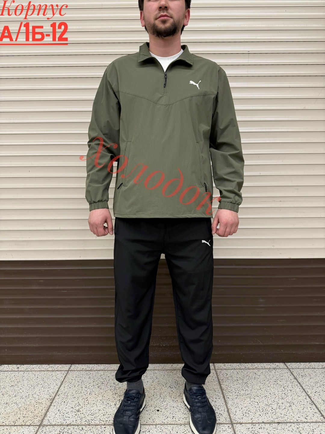 спортивный костюм мужской puma,костюмы спортивный puma,костюм puma,костюм puma мужской зеленый,спортивный костюм пума мужской зеленый