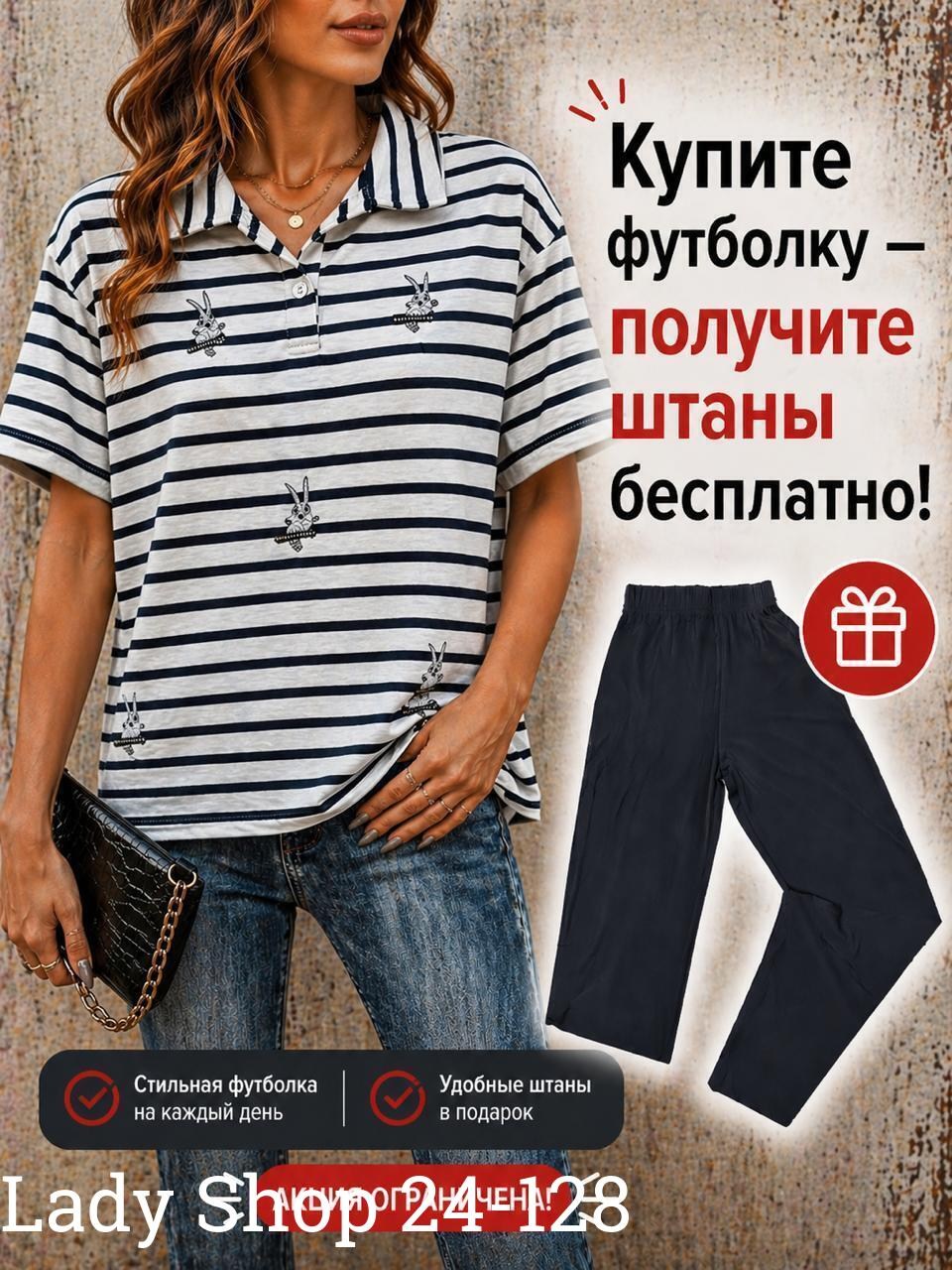 костюм женский,трикотажные костюмы,женская блуза,,футболки женская