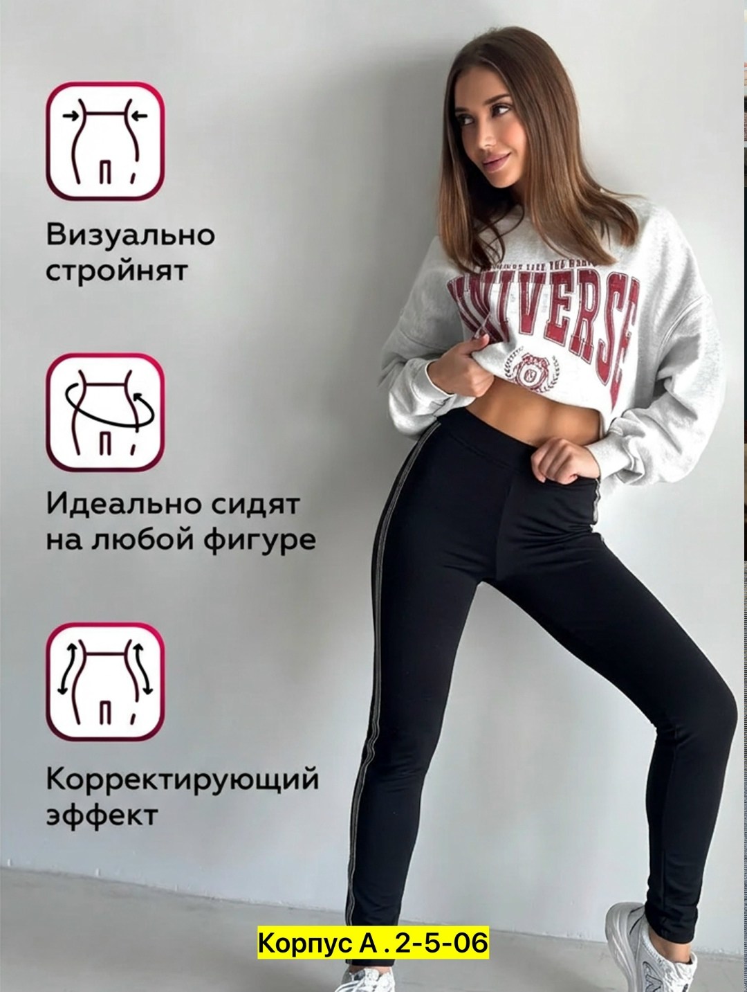 легинсы женские,лосины женские,женские леггинсы,леггинсы спортивные женские,леггинсы спортивные