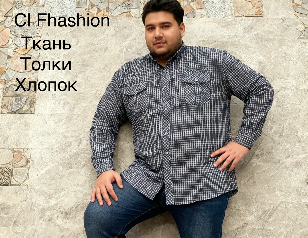 рубашка мужская,рубашка больших размеров birindelli,рубашка,хлопок рубашка,мужская рубашка большого размера