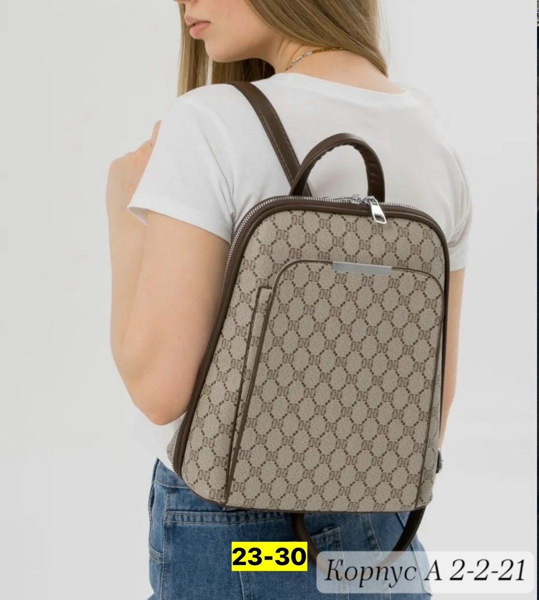 рюкзак женский,рюкзак,стильная рюкзак,рюкзак женский городской,рюкзак женский городской маленький