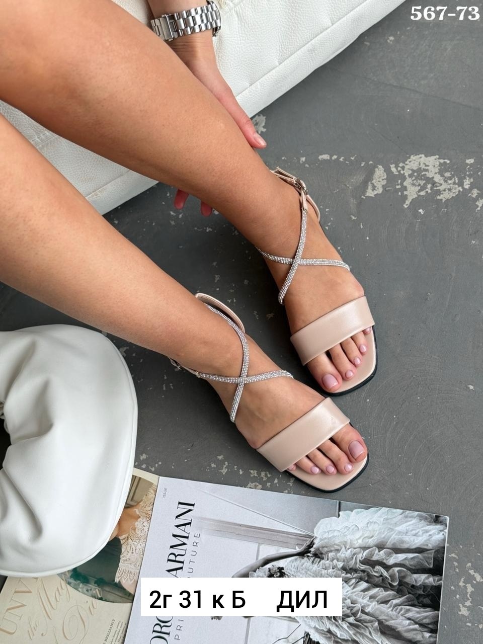 женские босоножки,босоножки модные,босоножки женские летние,босоножки летние,босоножки