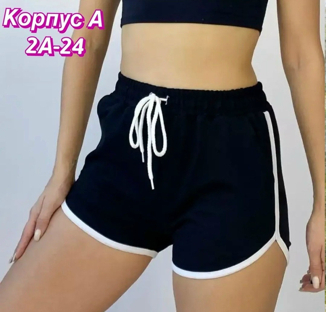 спортивные трикотажные короткие шорты,артикул на шорты,спортивные трикотажные короткие шорты d-shops,шорты женские спортивные трикотажные,шорты женские спортивные длинные