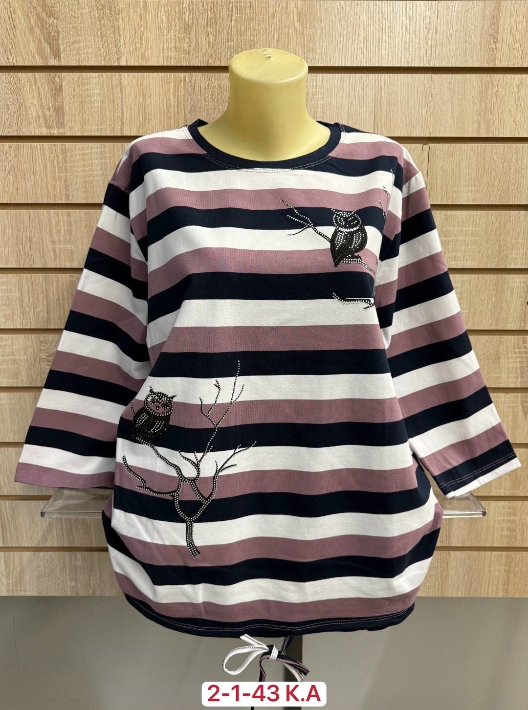 кофта женская,кофта хлопок,кофта туника,кофточка женская,кофта трикотажная