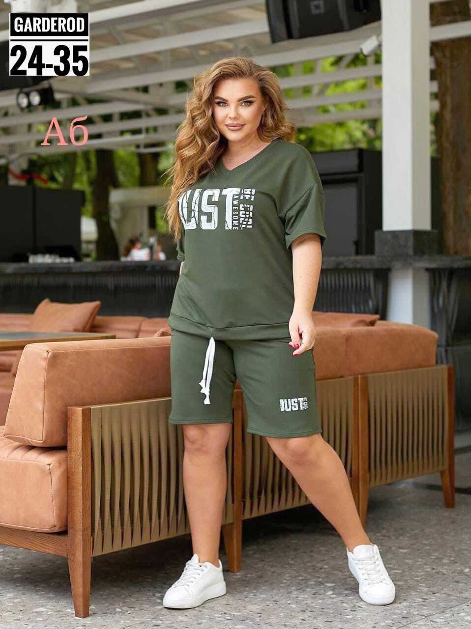 женский спортивный костюм больших размеров,спортивные костюм с шортами,cпортивный костюм больших размеров,костюм с бриджами женский спортивный,женские костюмы спортивные