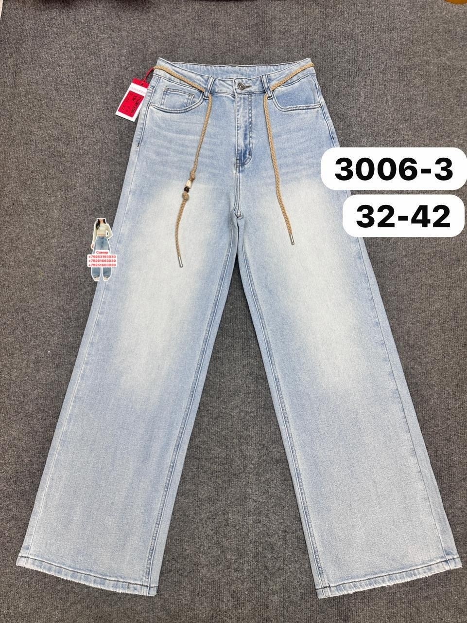 джинсы детский,джинсы для девочек,детские джинсы,джинсы палаццо для девочек,брюки джинсы